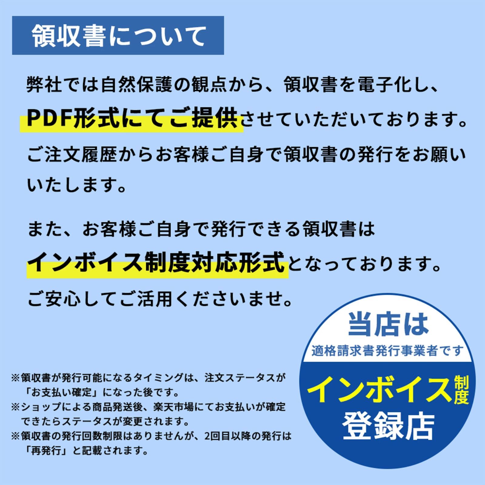 ガーデンハウス グリーンハウス