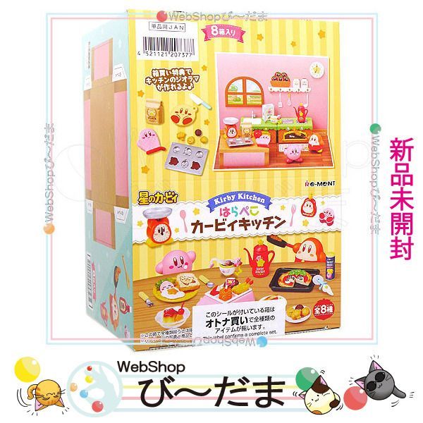 bn:3] 【未開封】 リーメント 星のカービィ はらぺこカービィキッチン 全8種セット/BOX◇新品Ss - メルカリ