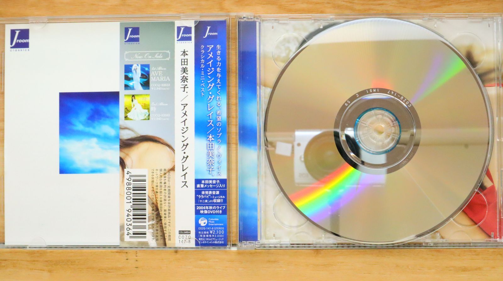 国内盤CD☆本田美奈子/Minako Honda□ アメイジング・グレイス