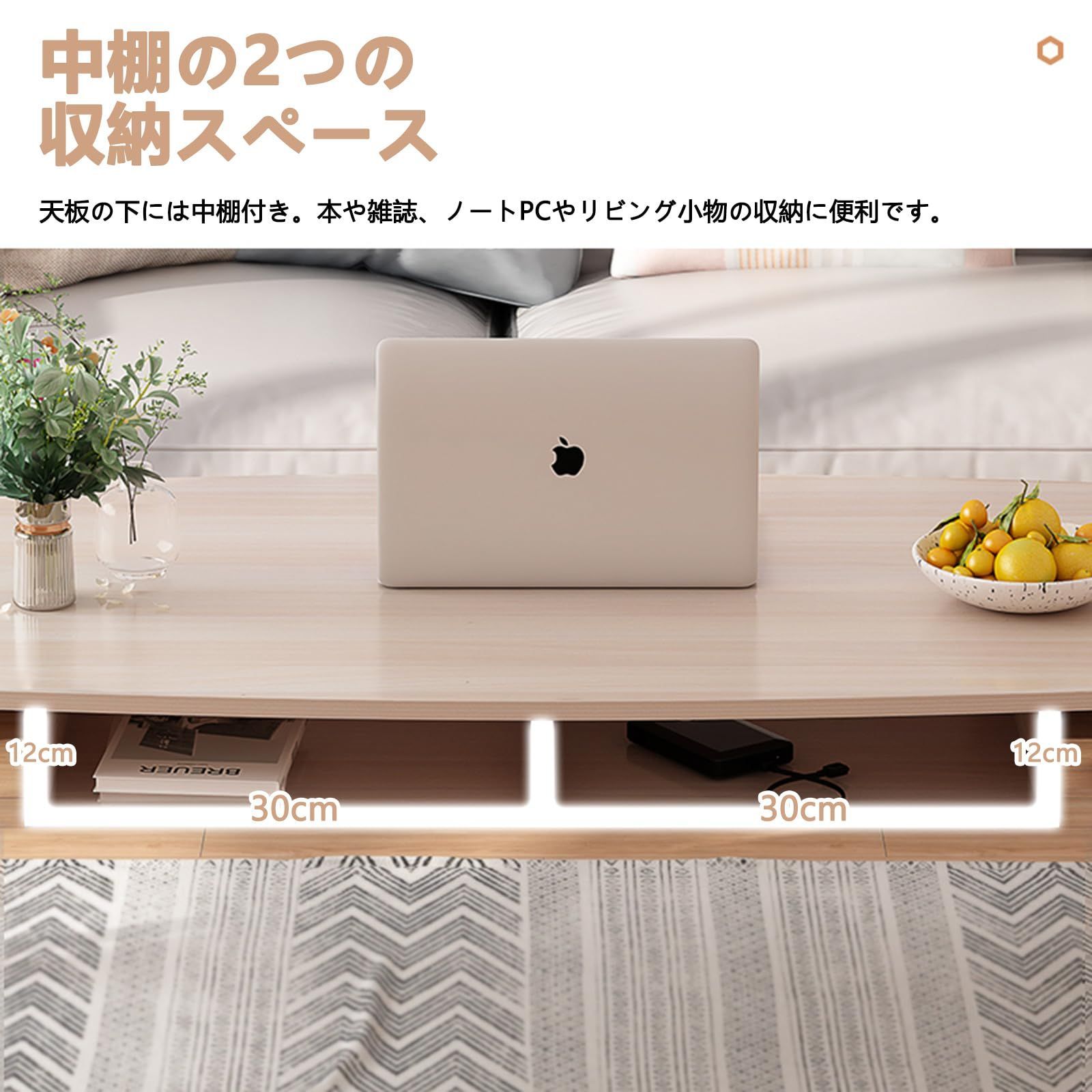 コーヒーテーブル ナチュラル