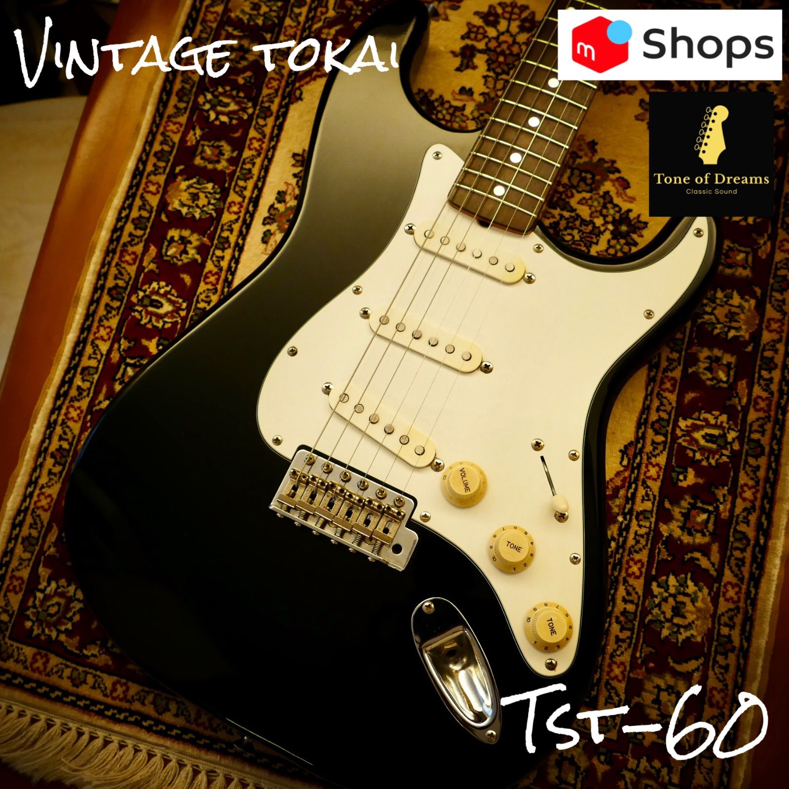 Vintage Tokai TST-60 Eスタンプ P.Up - メルカリ