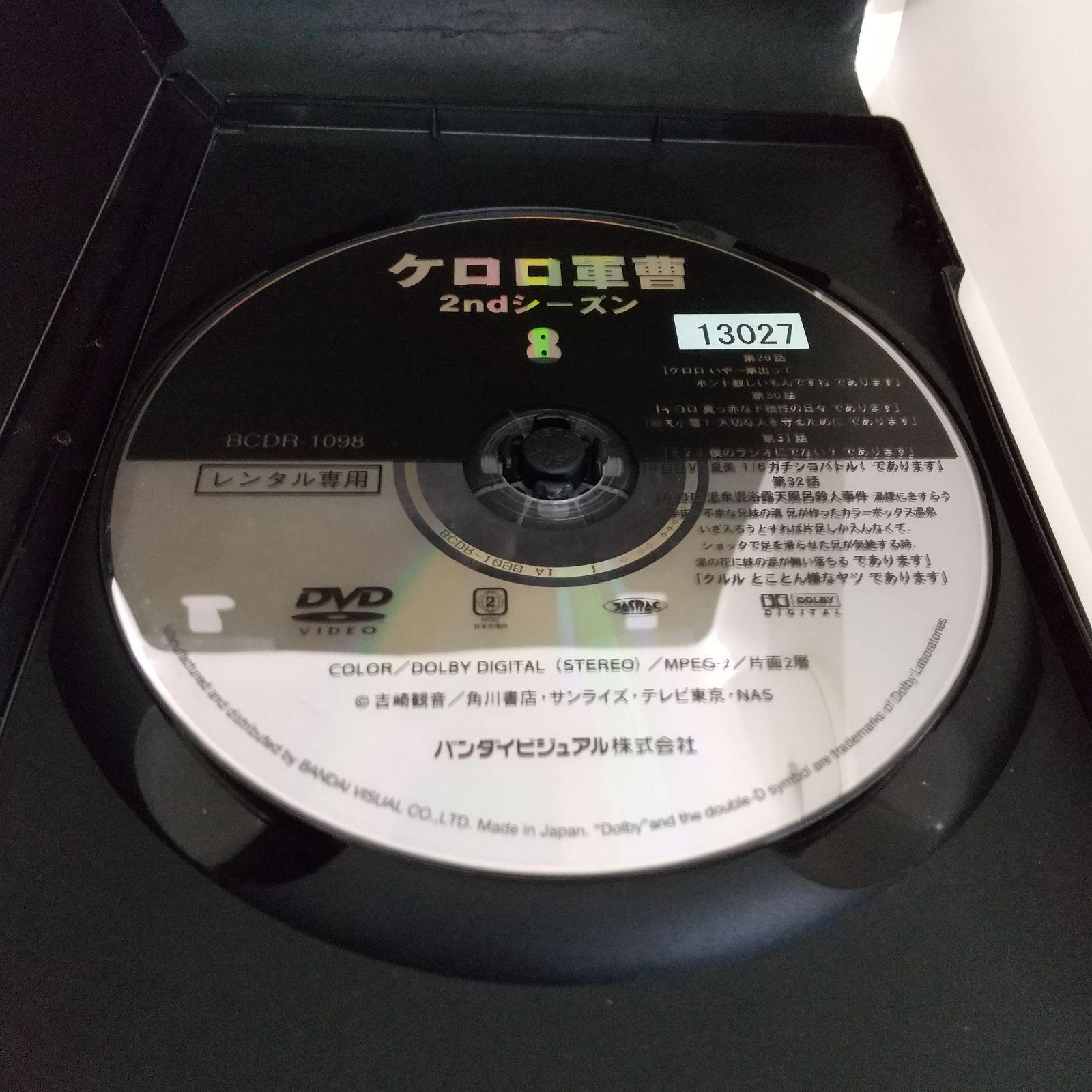 ケロロ軍曹 2ndシーズン vol.8 レンタル専用 中古 DVD ケース付き