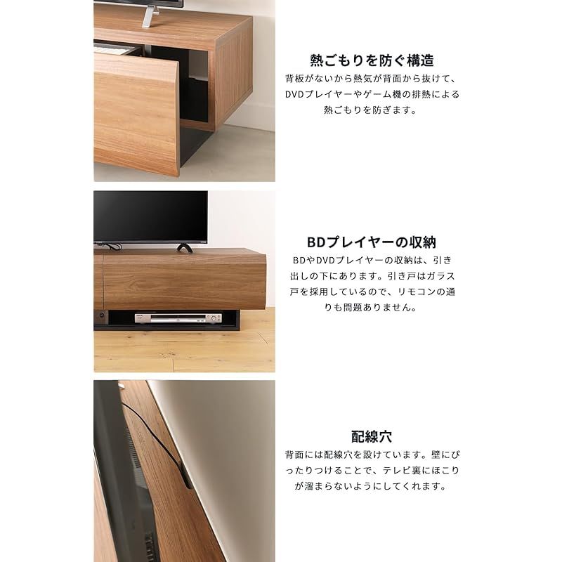 45-65V 大型テレビ用 】 白井産業 テレビ台 ローボード テレビボード