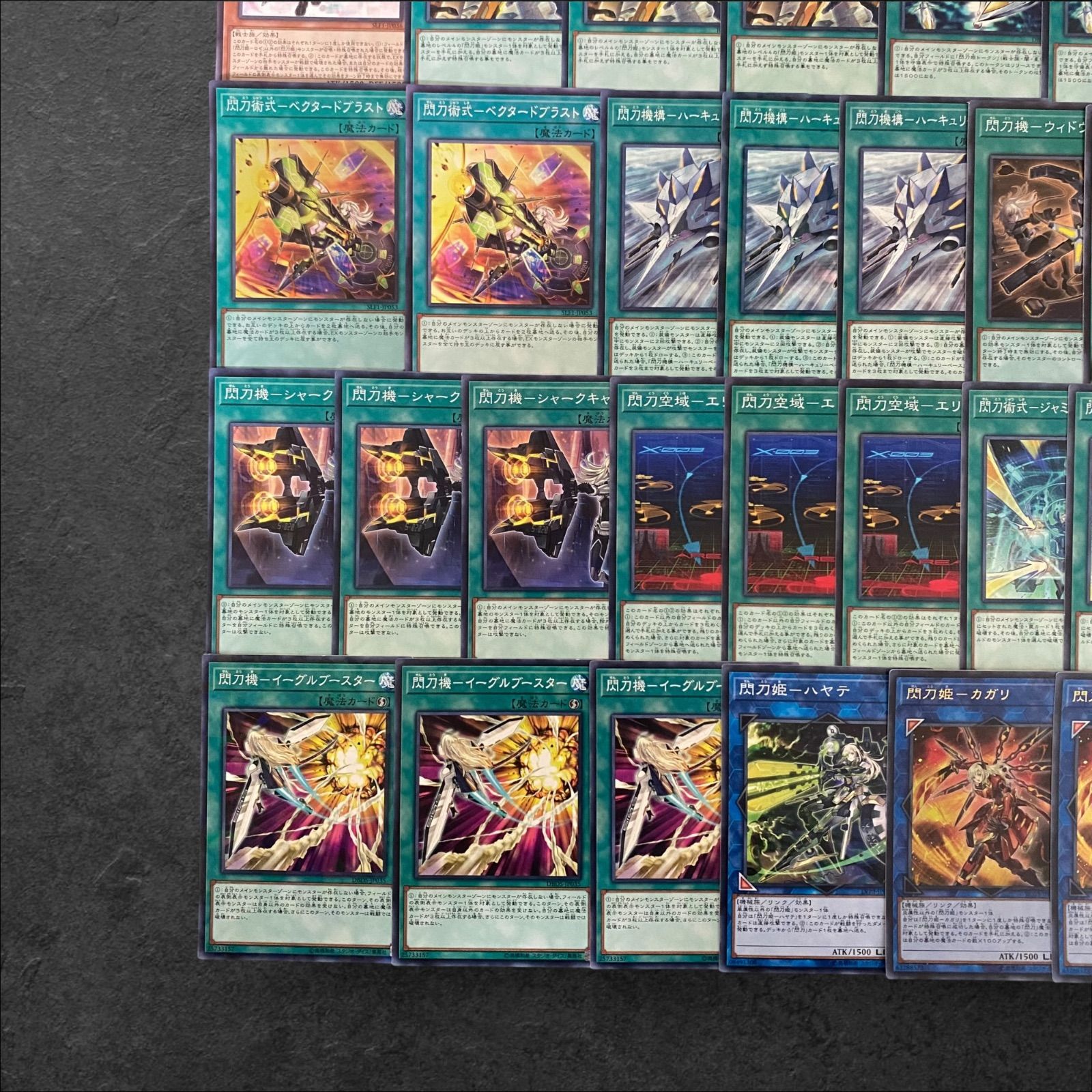 5786【遊戯王】閃刀姫〈デッキパーツ〉まとめ売り - メルカリ
