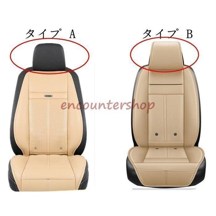 2人掛け ホットカーシート