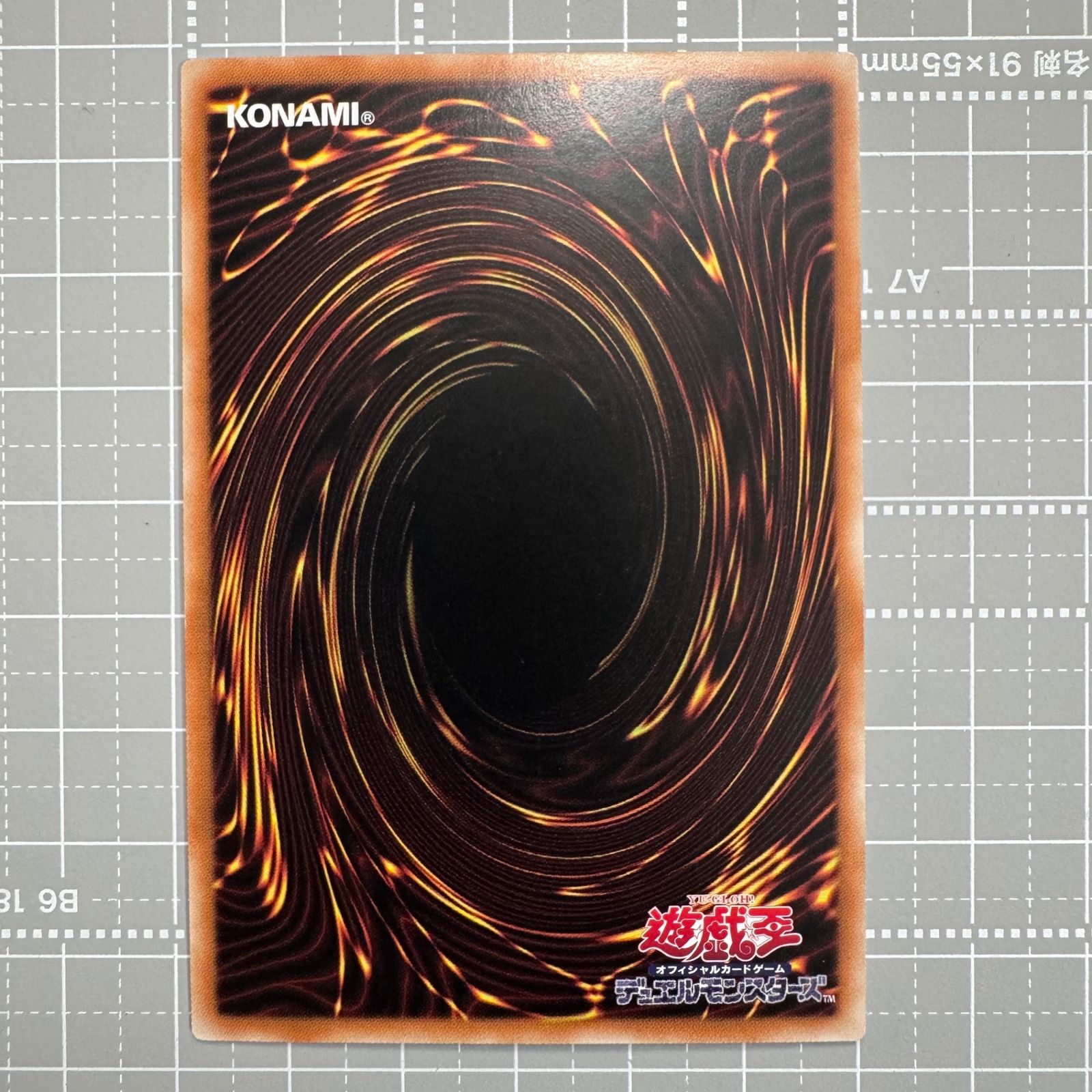 遊戯王 オオヒメの御巫 TTP1-JP063 PSER アジア版 プリズマ - メルカリ