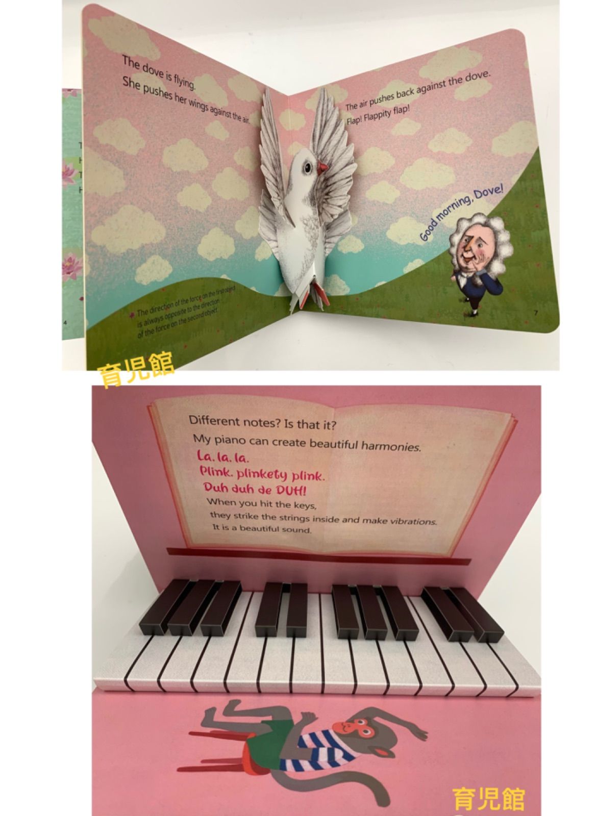 babyall 数科学　芸術物理　フォニックスキッズ　マイヤペン対応　仕掛け絵本 ベビーオール babyall数科学 仕掛け絵本 マイヤペン付 MaiyaPen