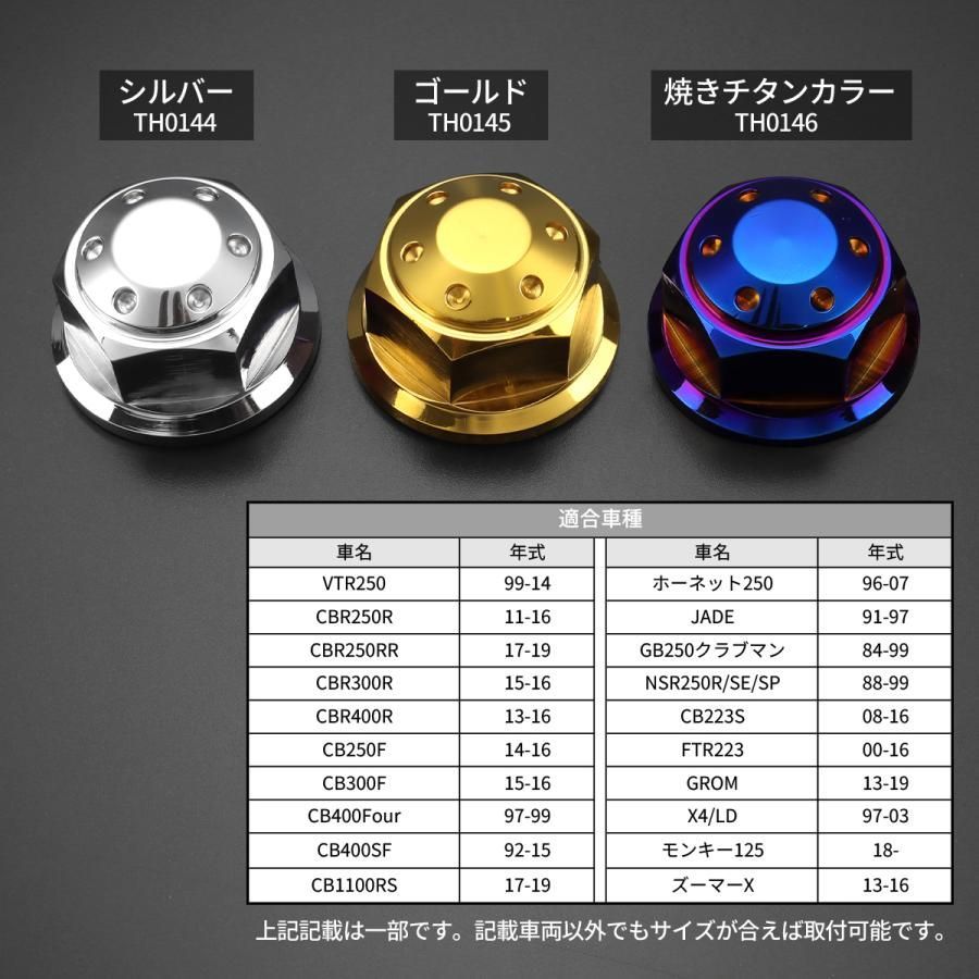 公式ファッションブランド通販サイト 真鍮 ステムナット CB750K0〜 ホンダ アクセサリー