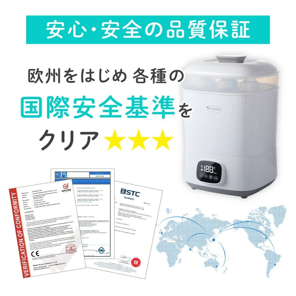 スチーム スチーマー