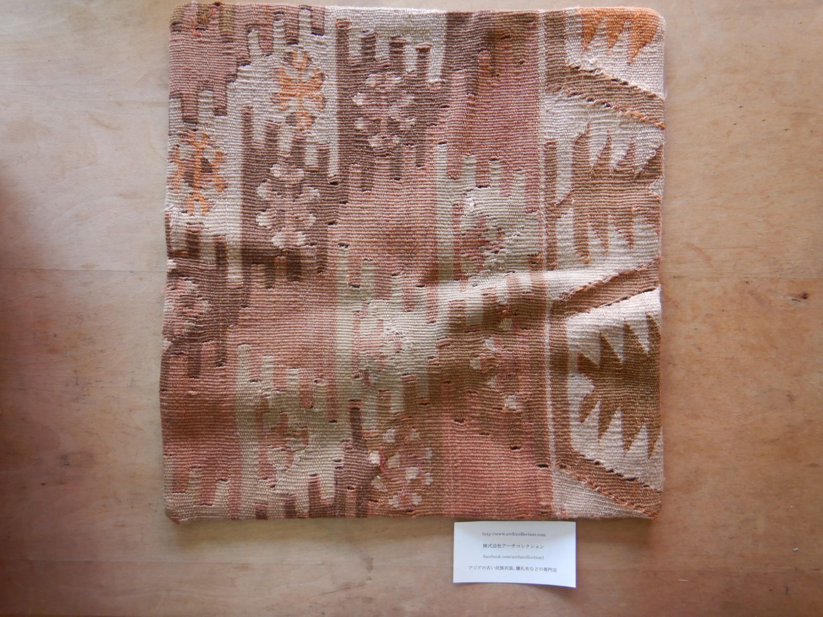 シマウマの青いセレンゲティ カーテン 「自然から生まれたテキスタイル