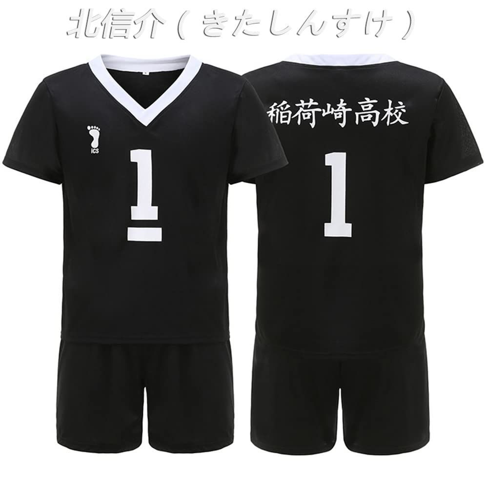 在庫処分】宮治 宮侑 衣装 北信介 cosplay コスプレ 服