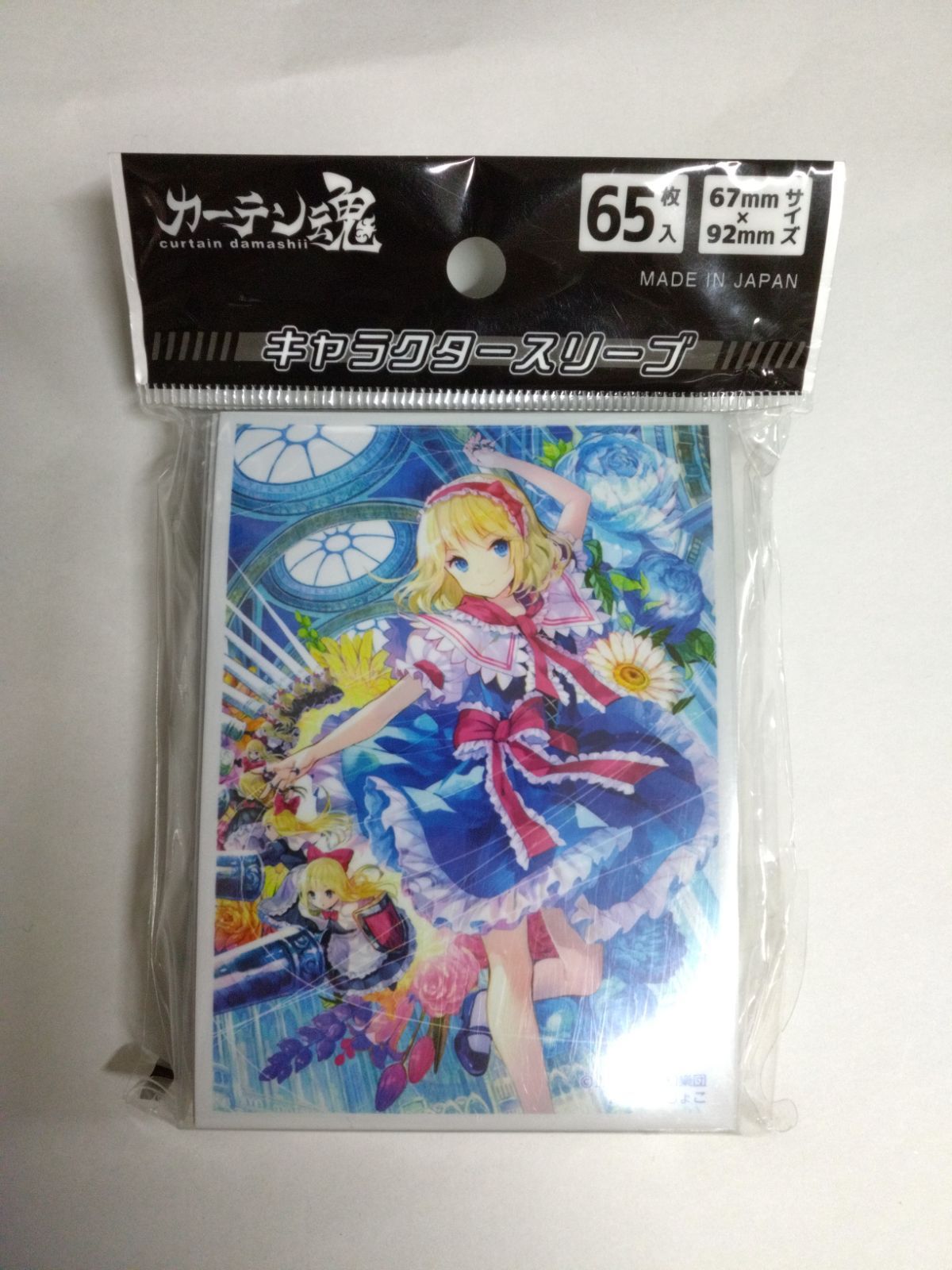 東方Project 　藤ちょこ先生　アリス・マーガトロイド　スリーブ 東方Project 藤ちょこ先生描き下ろしスリーブ アリス・マーガトロイド