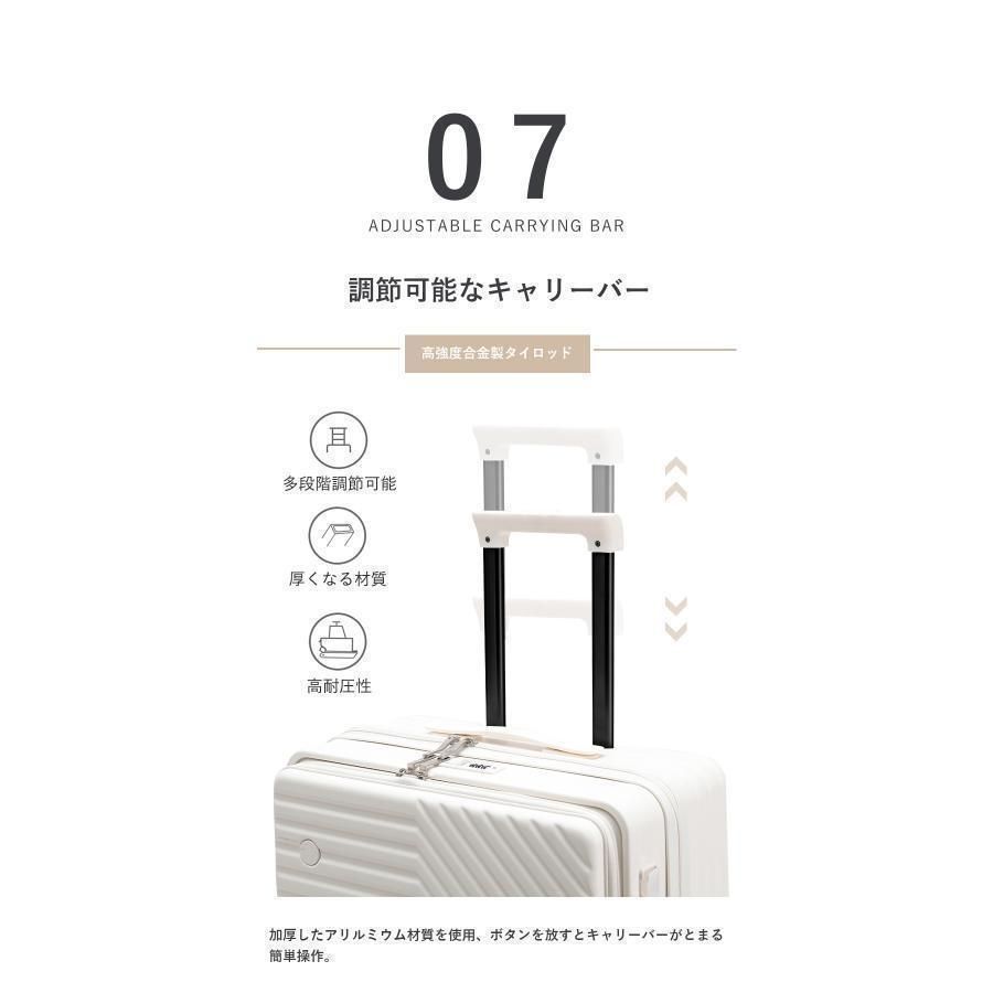 スーツケースSサイズ機内持ち込みカップホルダー充電USBポートフック搭載キャリーケースキャリーバッグビジネス旅行出張前開きフロントオープン