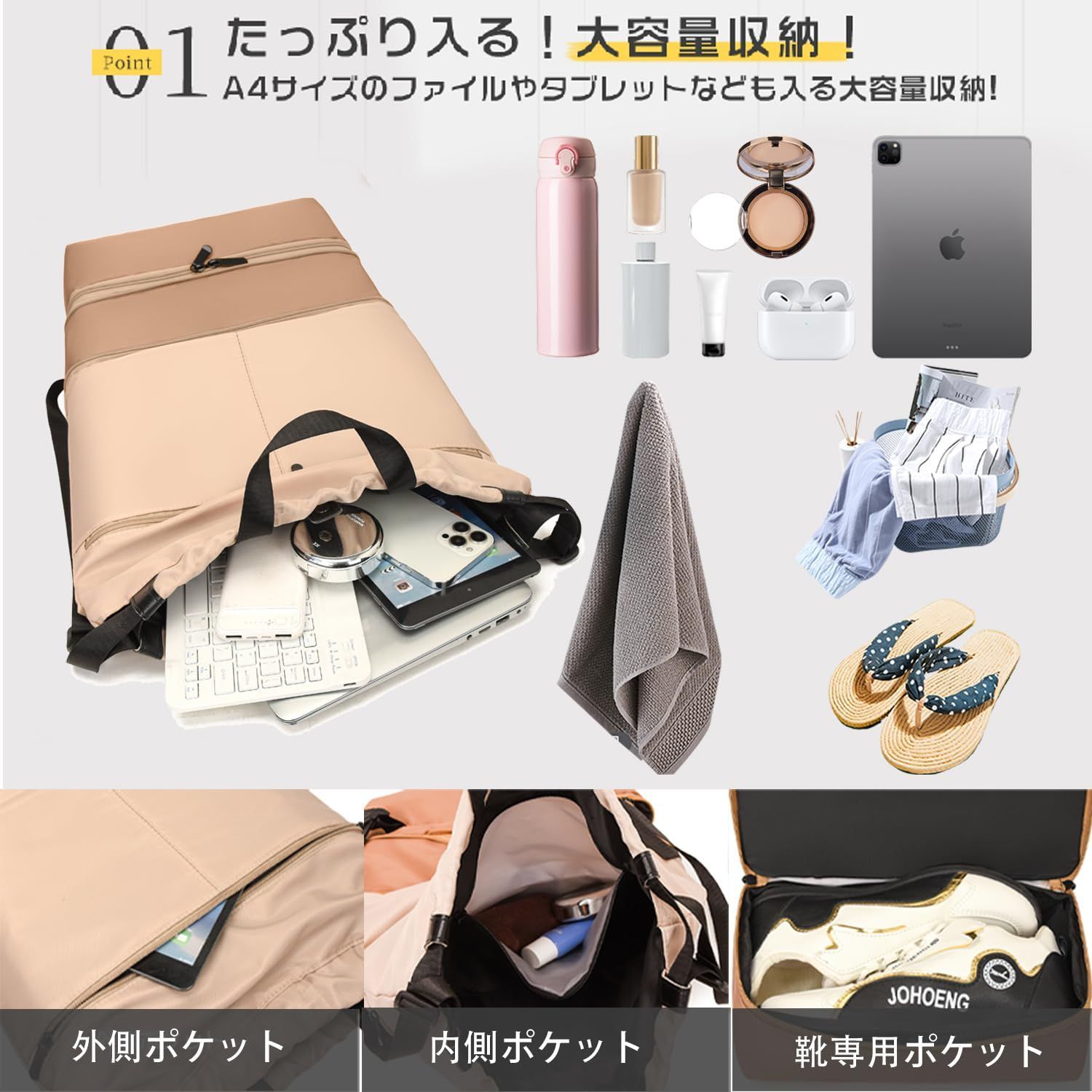 男女兼用 プールバッグ