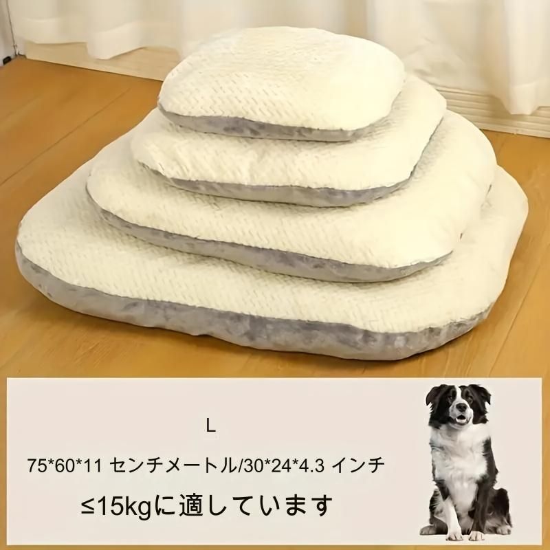 犬用