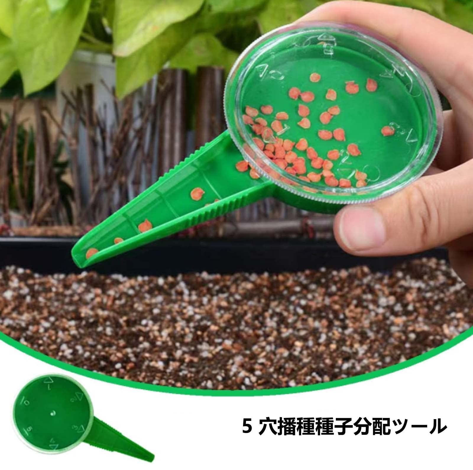 特価商品】庭園栽培用工具 花野菜移植 観葉植物 多肉植物 掘削