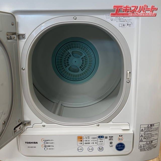 送料込み！東芝 6.0kg衣類乾燥機 ED-60C ピュアホワイト