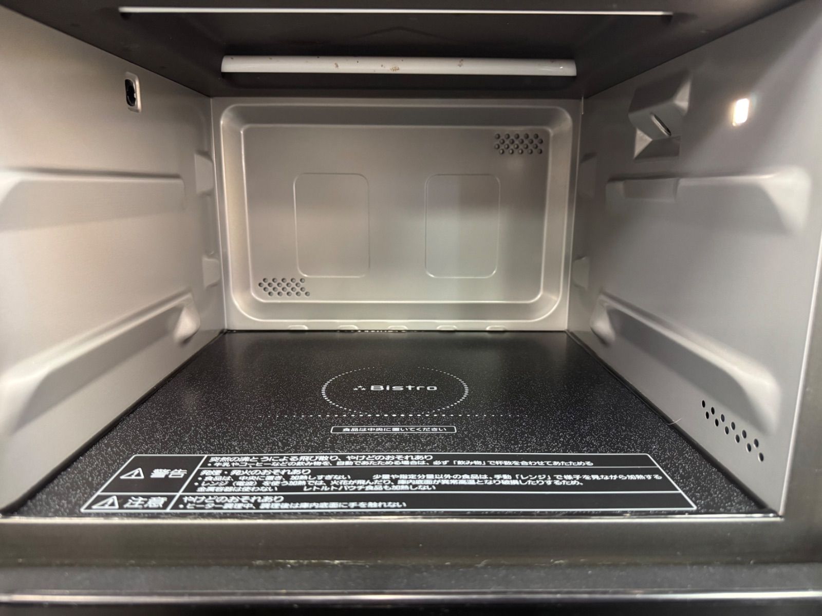 ☆Panasonic パナソニック スチームオーブンレンジ Bistro NE