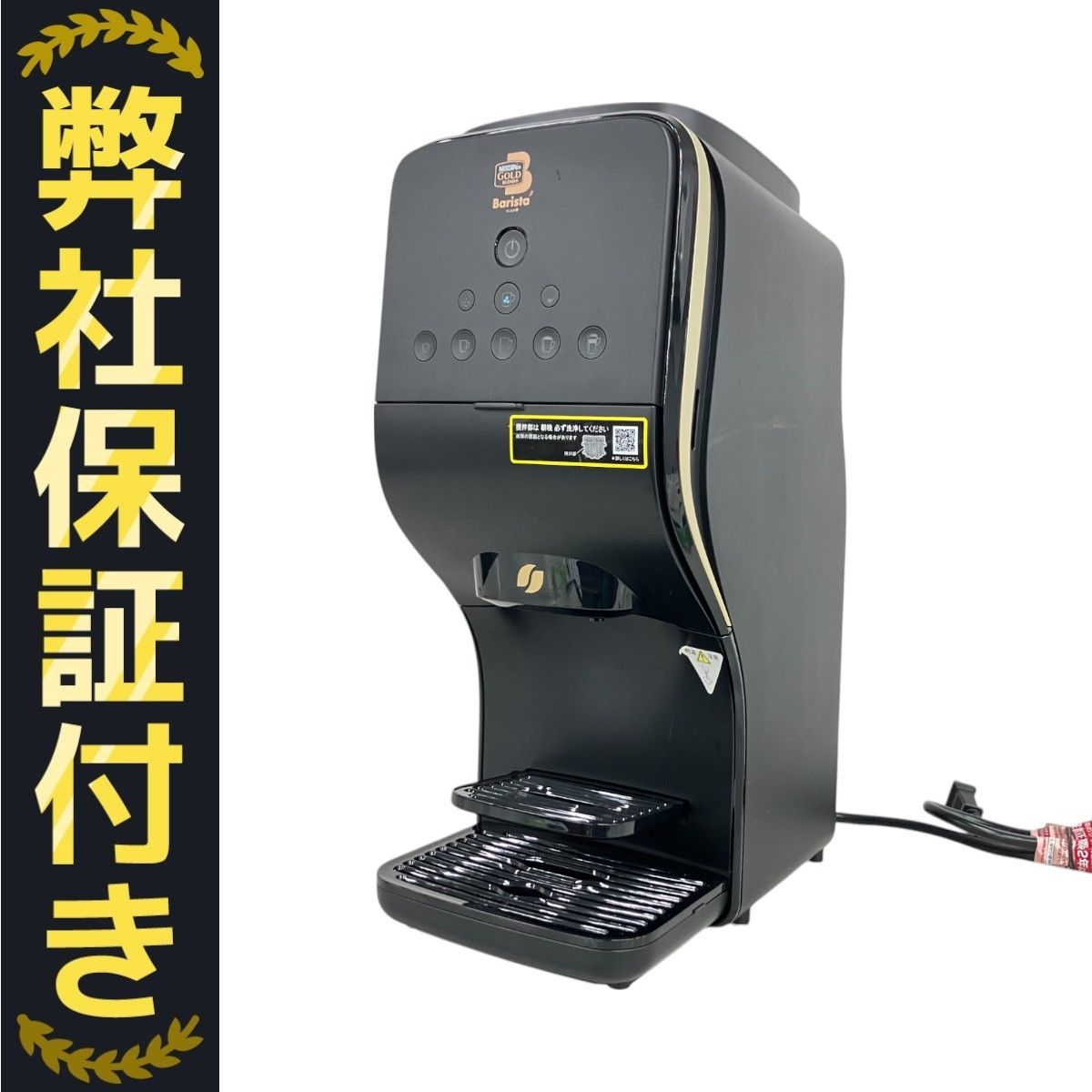 ネスカフェ ゴールドブレンド バリスタ デュオ PM9637-PB ブラック ネスカフェ ゴールドブレンド バリスタ Duo[デュオ] | ネスレ