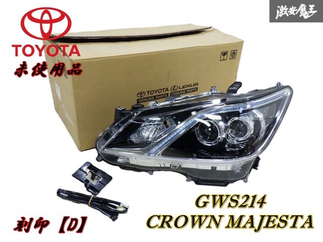 【未使用品！】 TOYOTA トヨタ 純正 GWS214 21系 クラウン マジェスタ 左 左側 助手席側 ヘッドライト ユニット KOITO 30-414 81145-30K11