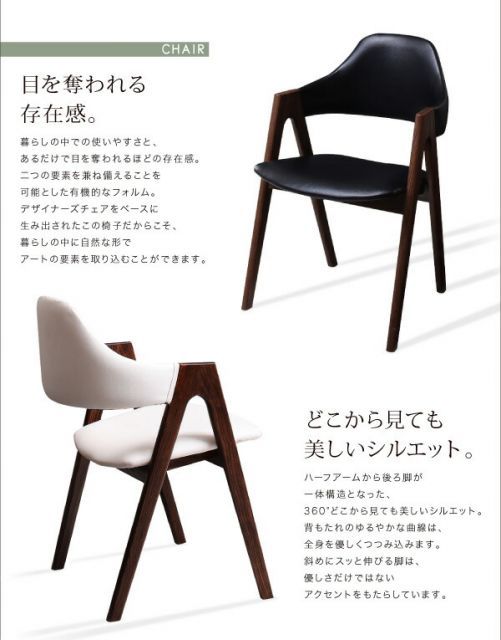 テーブルW150＋チェア×4