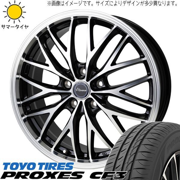AQUA クロスオーバー アルミ　タイヤ185/60R16 4本セット　送料込み HOT STUFF アクア クロスオーバー 185/60R16 ホイールセット
