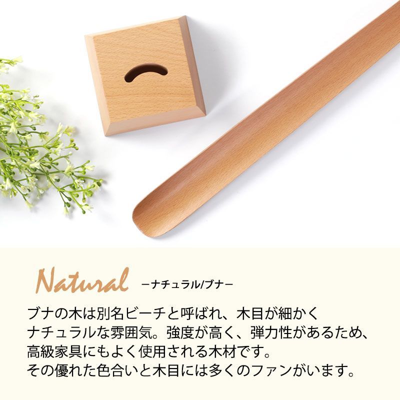 式 おしゃれ