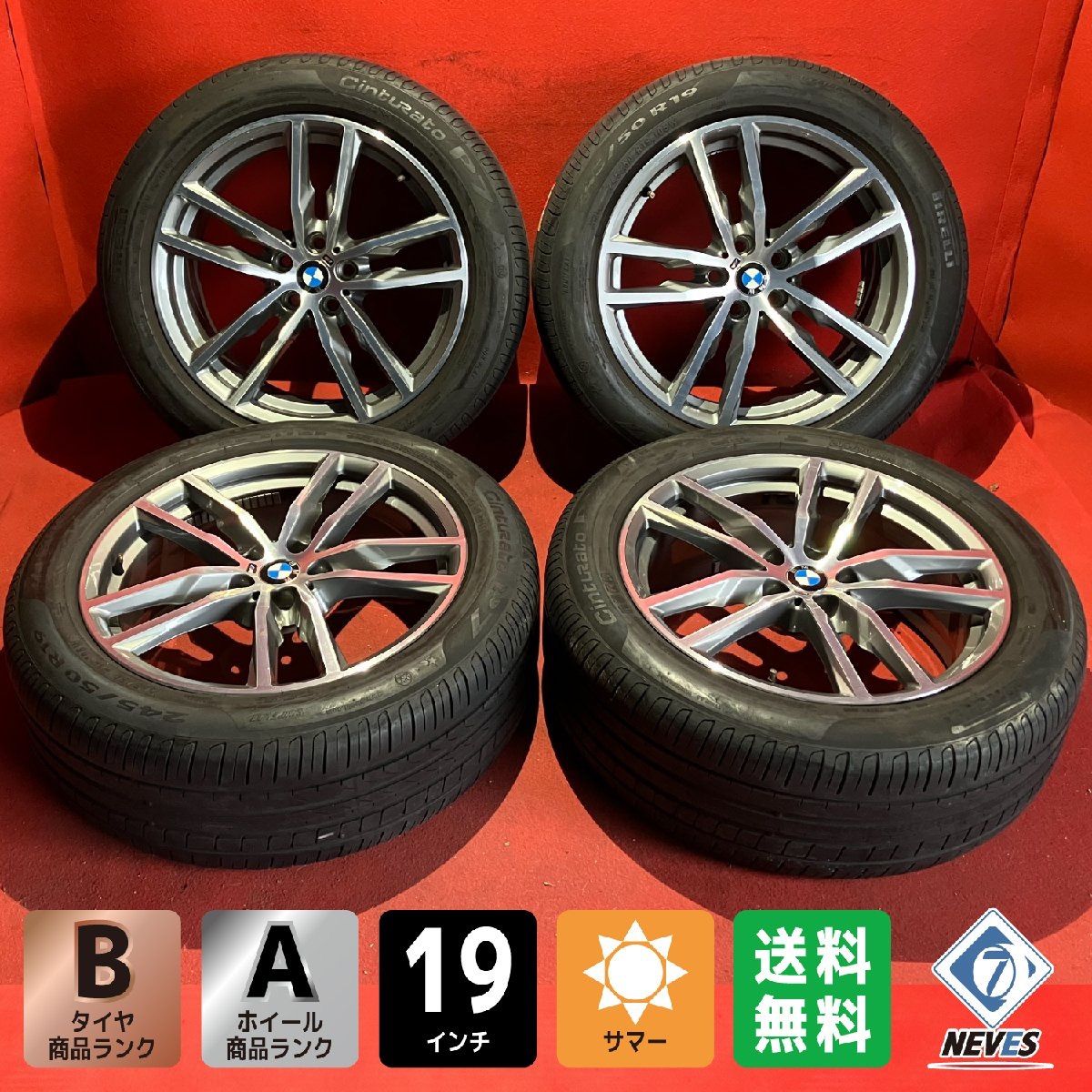 サマータイヤホイールセット 245|50R19 PIRELLI P7 19x7.5 32 112-5H BMW純正 4本SET