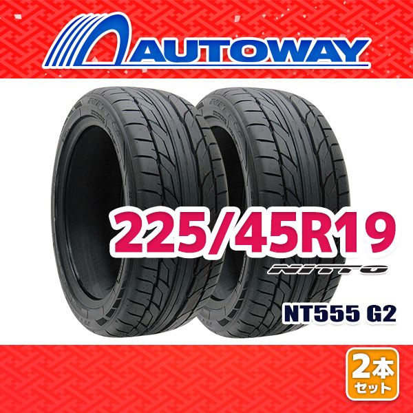 AUTOWAY 225|45R19 サマータイヤ NITTO NT555 G2 19インチ 2本セット 夏タイヤ オートウェイ