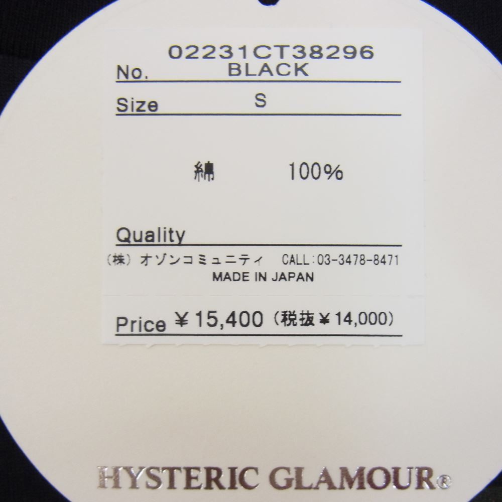 HYSTERIC GLAMOUR DAVID BOWIE/M.D.D.1 - トップス