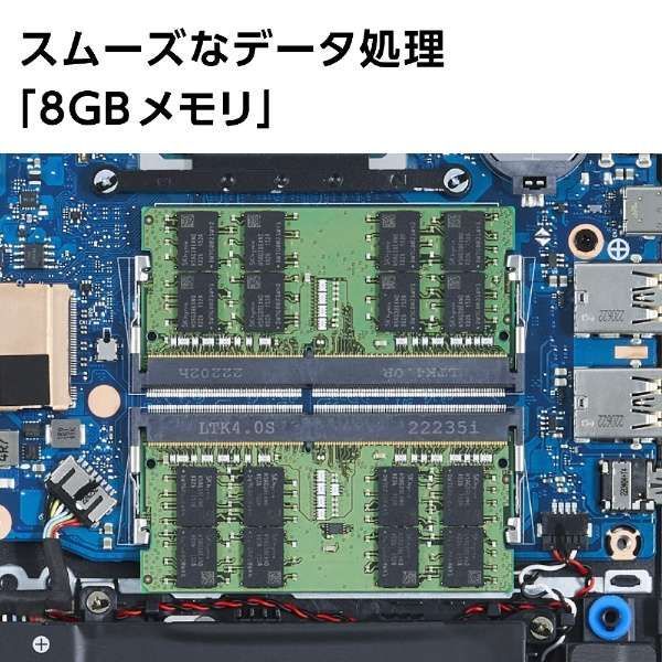 未使用/NEC N1565/FAW-E3 PC-N1565FAW-E3 Ryzen 7 7730U 2GHz 8コア/8GB/SSD256GB/DVDマルチ/FHD/Win11/OfficeHB2021dj/メーカー保証1年