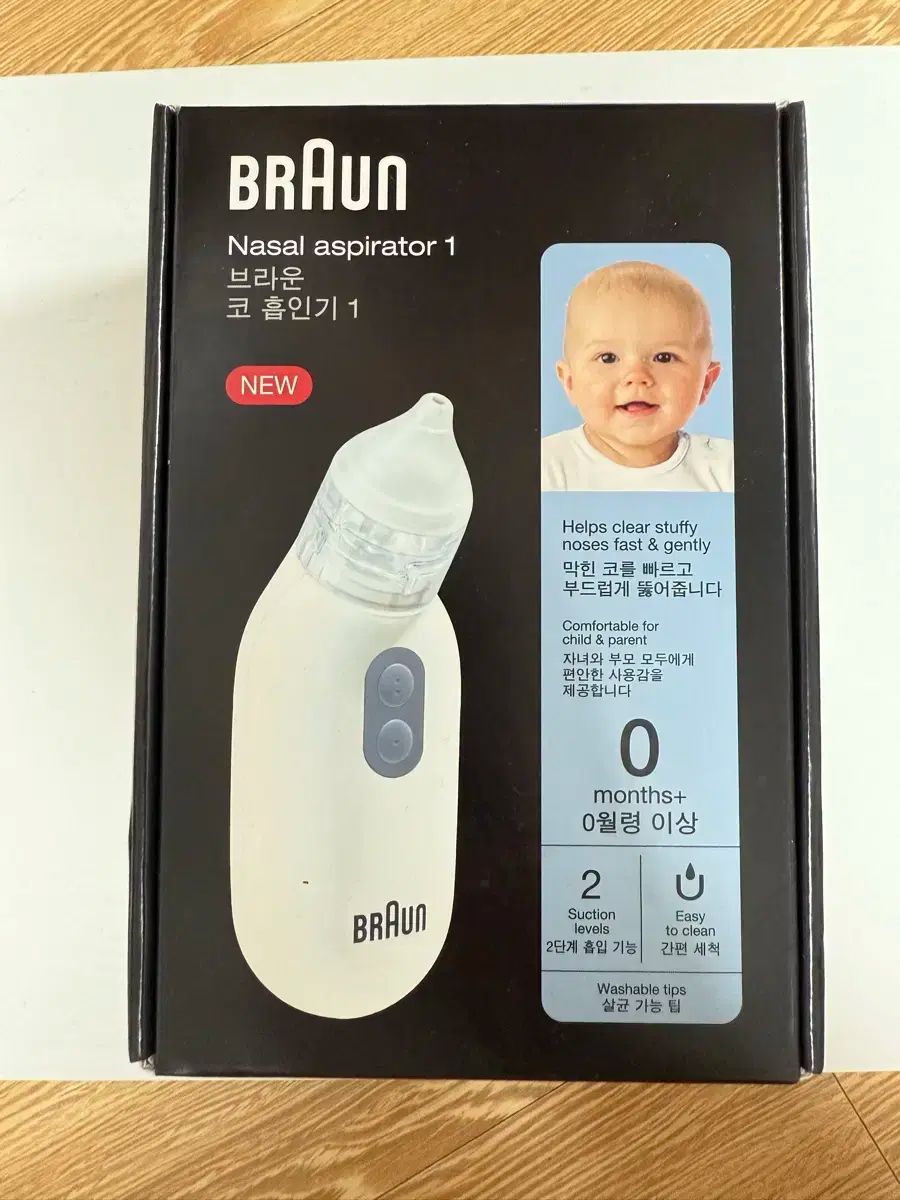 茶色 離乳する コイン摂取量