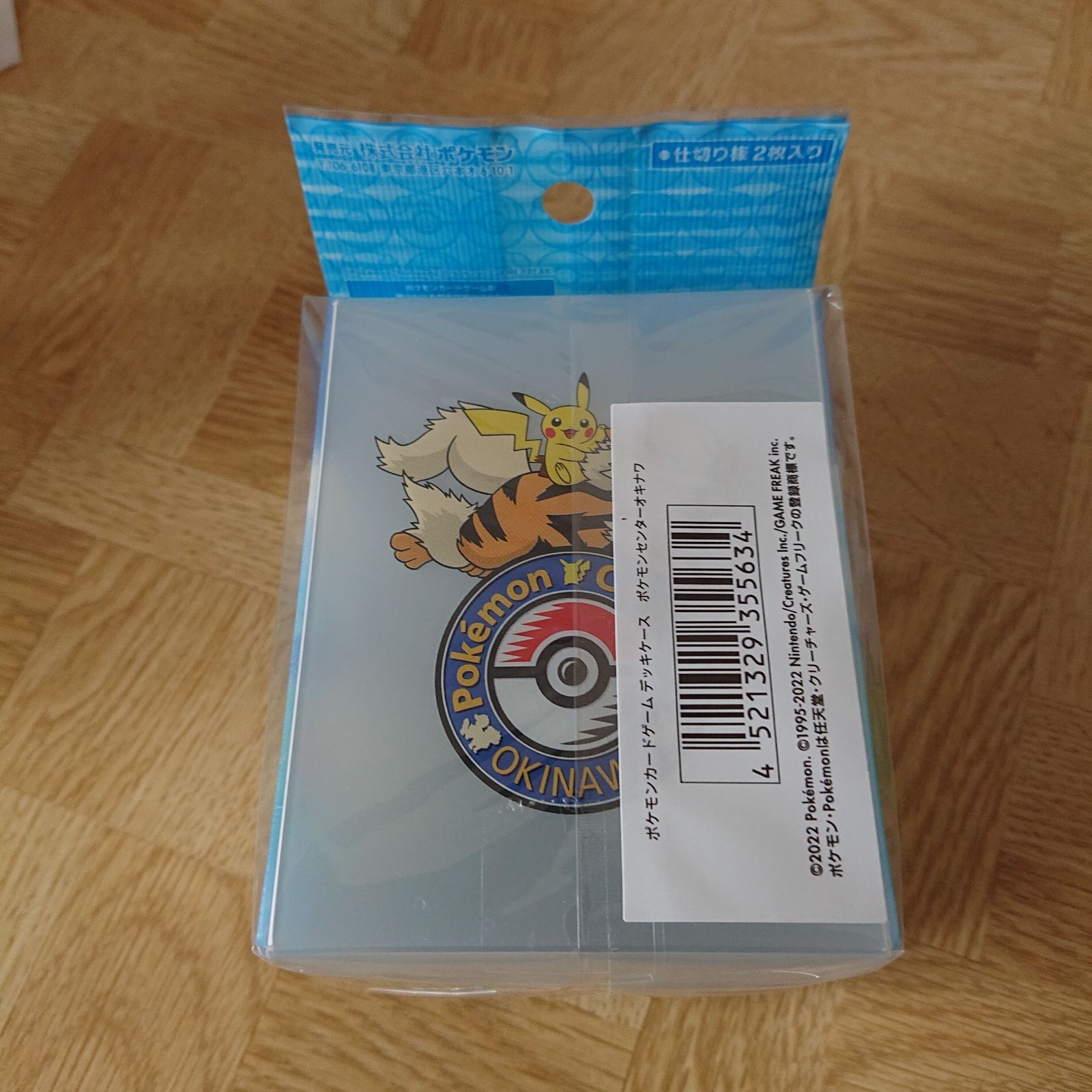 信憑 ポケモンカード 2枚販売記念セール