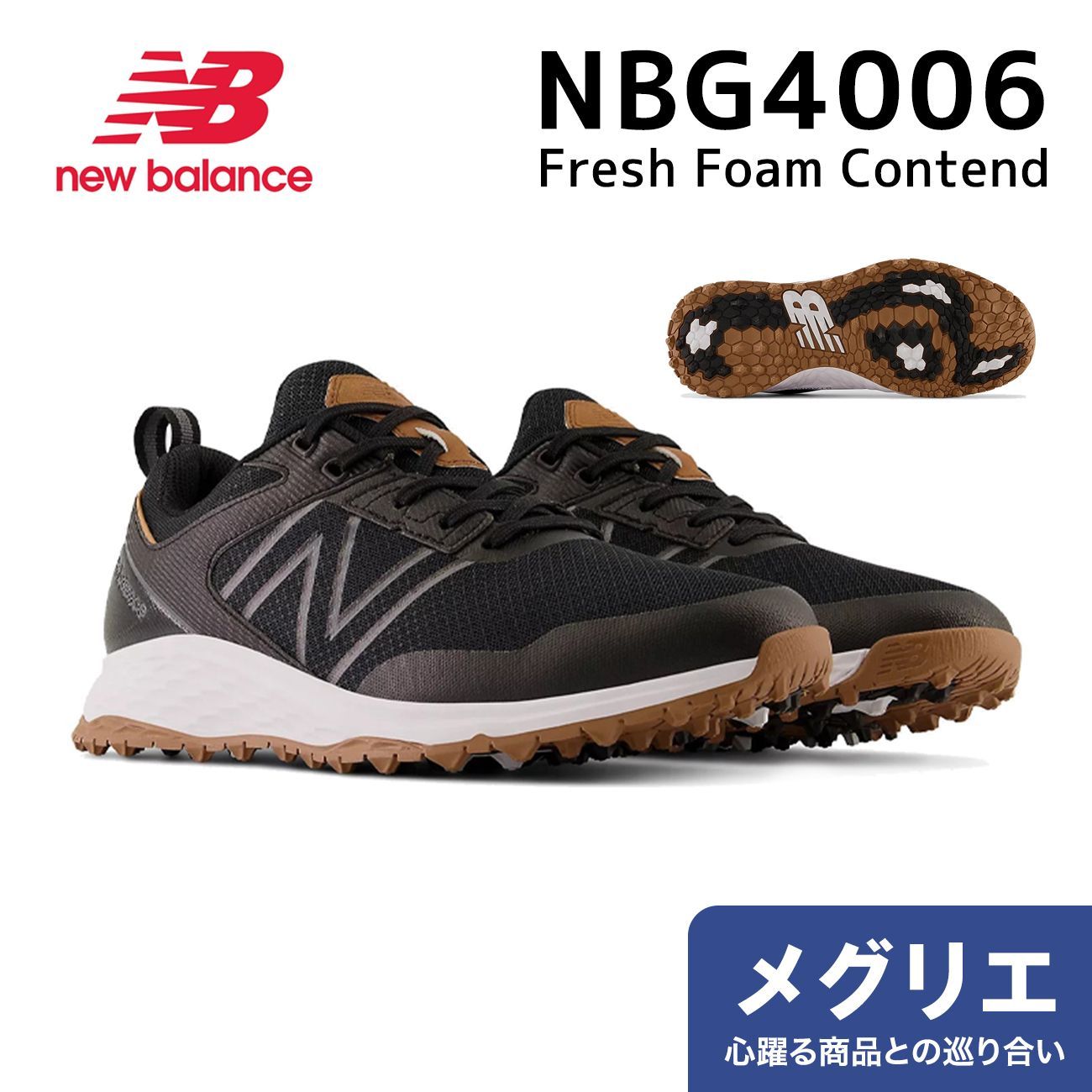 NEW BALANCE Fresh Foam Contend BLACK GUM スパイクレス ゴルフシューズ ブラックガム NBG4006 日本未発売