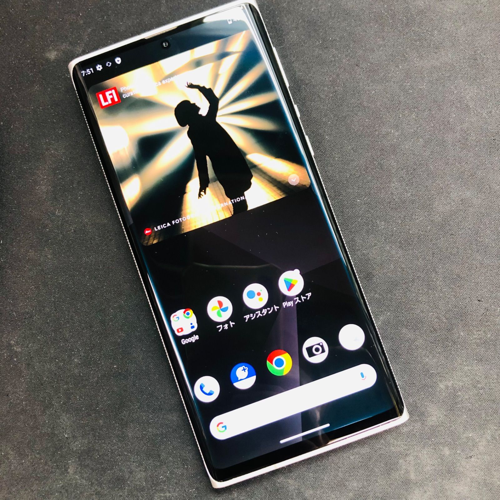 Softbank Leitz Phone 1 256GB LP-01 訳あり