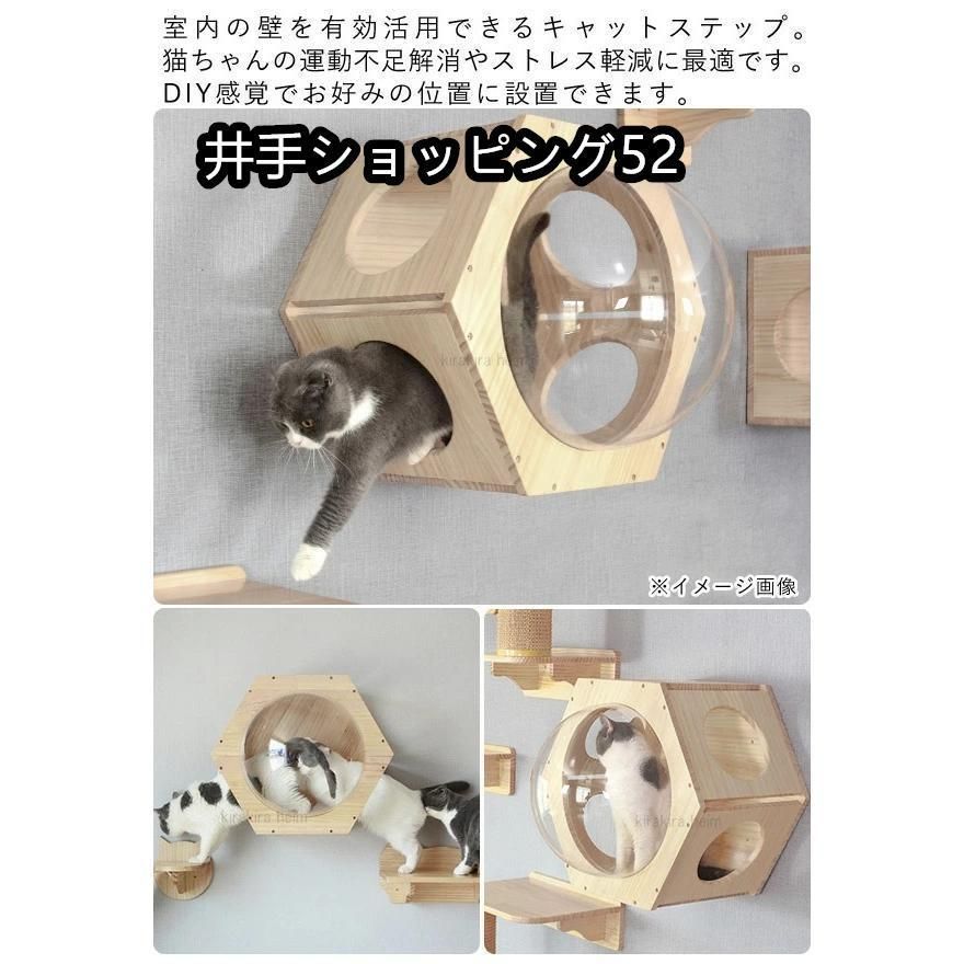 キャットステップ 壁 壁付け 猫用 ハウス ハンモック キャットウォーク 手作り 猫 幅28cm 棚板 棚 キャットタワー 木製 木 diy ベッド
