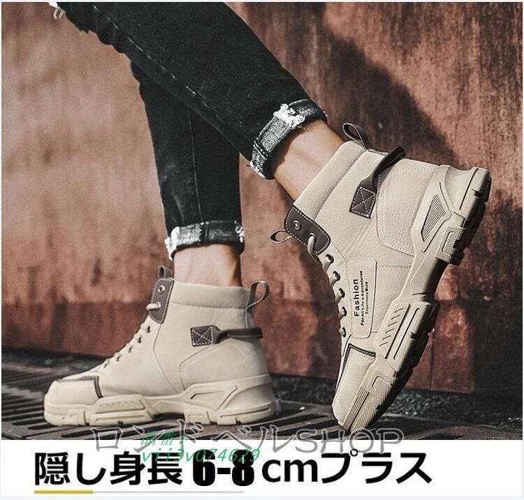 通学 身長UP