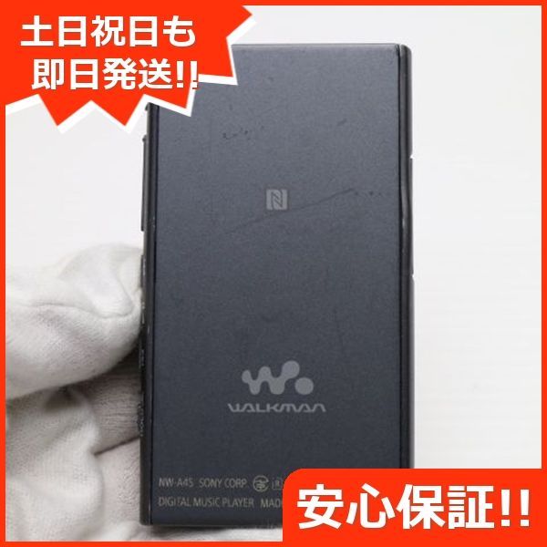 SONY 土日祝発送OK
