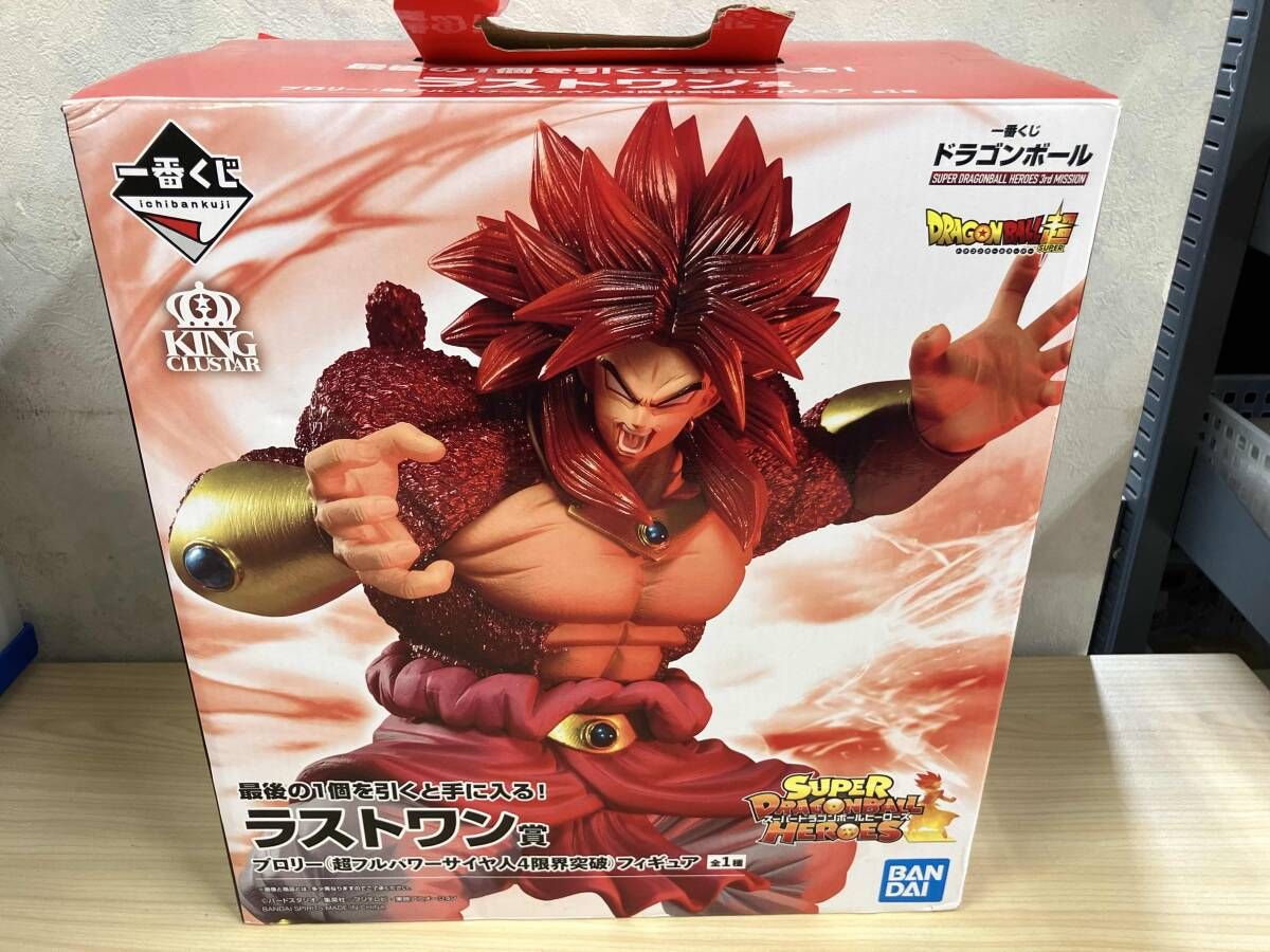 ☆　一番くじ　ラストワン　ヒーローズ　ドラゴンボールフィギュア　ブロリー　4　☆ ドラゴンボール 一番くじフィギュア ラストワン賞超フルパワー