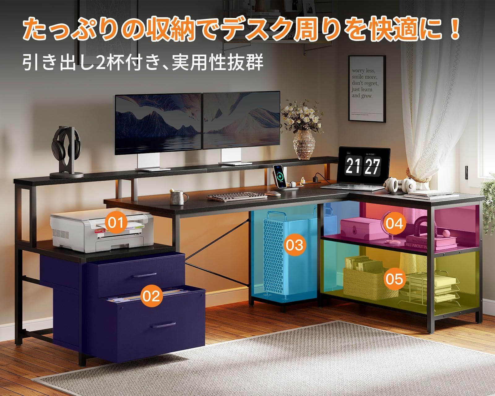 pcデスク 事務机