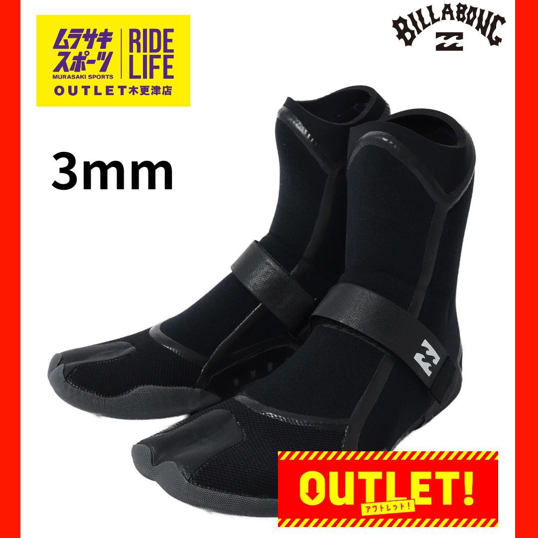 新品　BILLABONG FURNACE 3mm サーフブーツ ムラスポOUTLET公式】 新品 未使用品 BILLABONG ビラボン