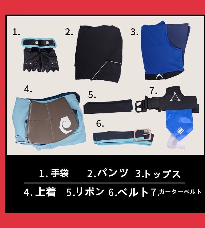 フルセット