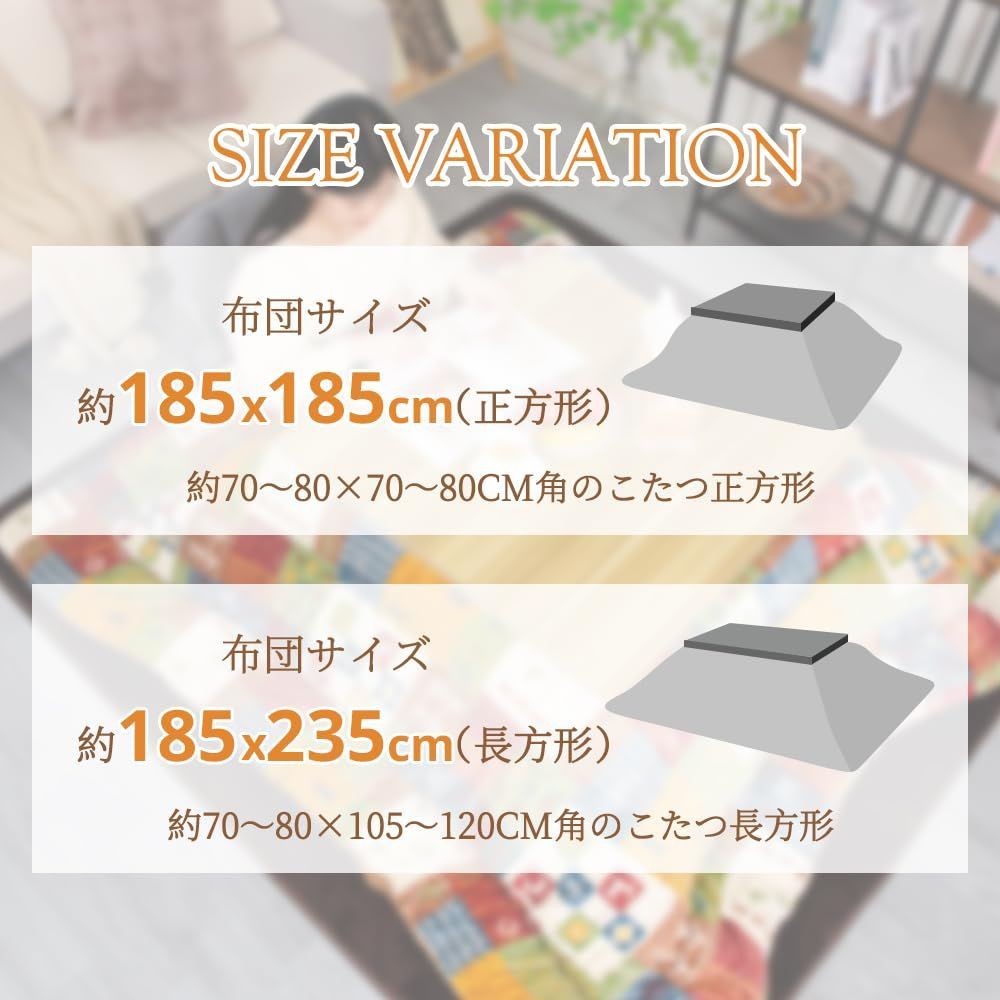 ふわふわ 中空綿 もこもこ 吸湿発熱 両面使える フランネル素材 リバーシブル 厚手 約185x235cm 掛け布団単品 洗える 長方形 こたつふとん チエック こたつ厚掛け布団 こたつ布団 レッド JEMAジェマ NEXPOTALLINN_EU