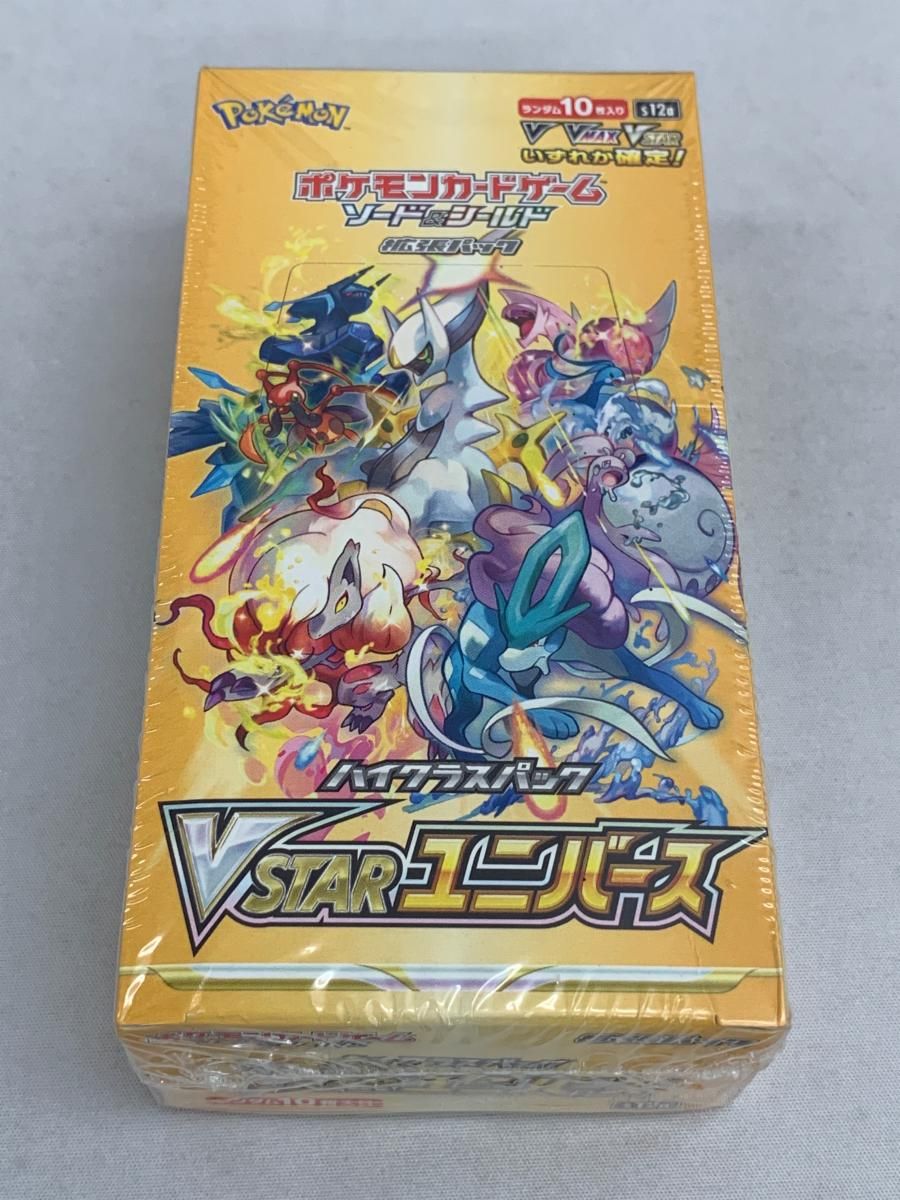 ソード＆シールド ハイクラスパック VSTARユニバース(シュリンク