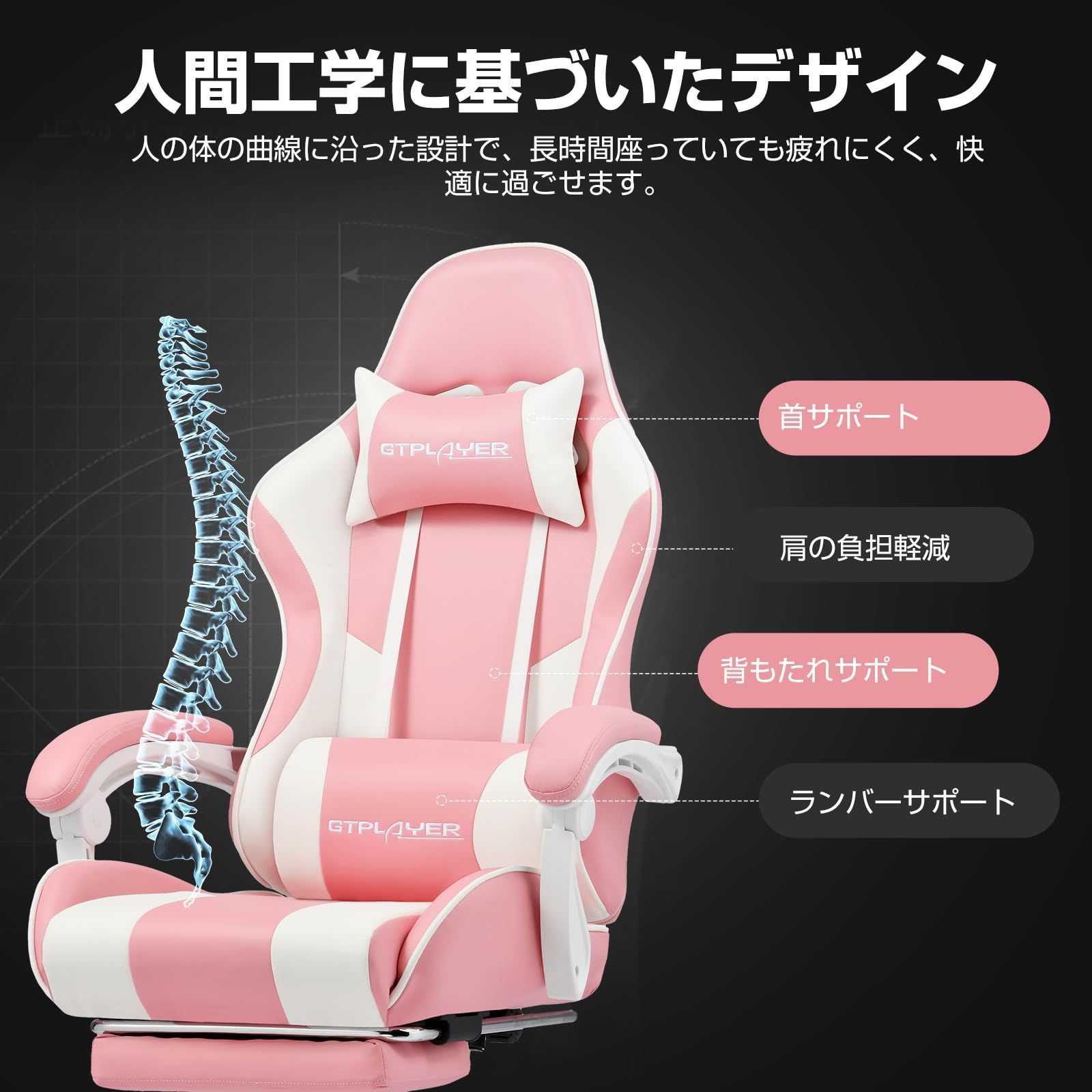 ひじ掛け ヘッドレスト