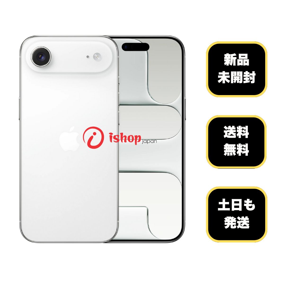新品・未開封 iPhone Air 256GB クラウドホワイト SIMフリー 送料無料