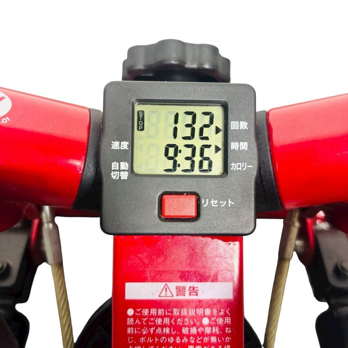 美品】ショップジャパン 健康ステッパー ナイスデイ ND-1R レッド 有 