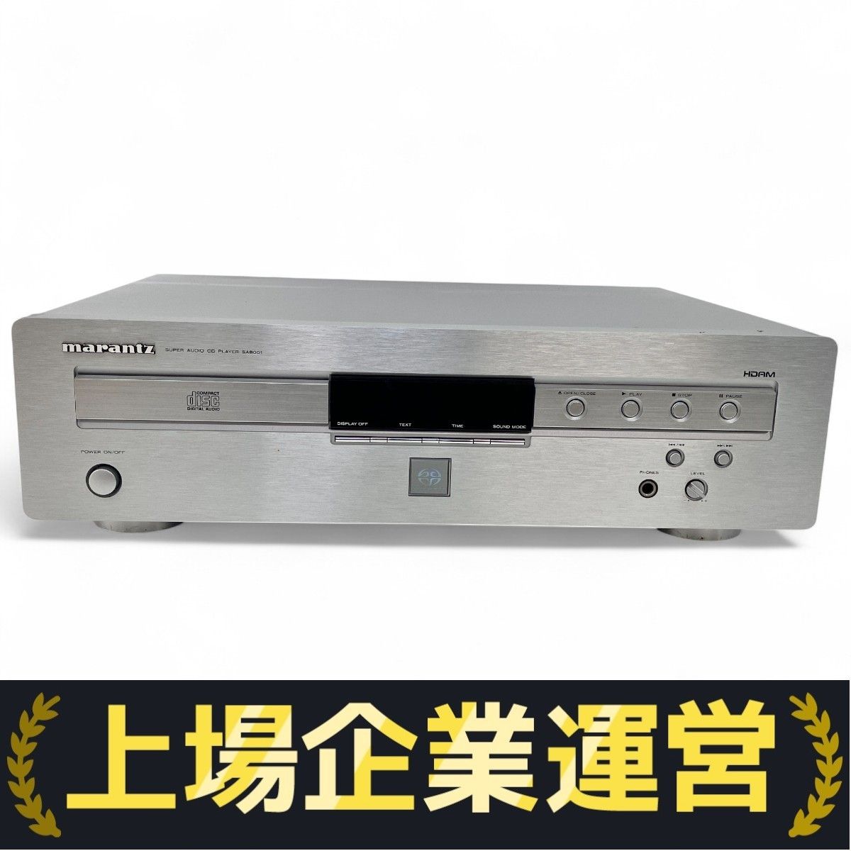 marantz SA8001 マランツ CDプレーヤー 音響機器 中古 Z10314623