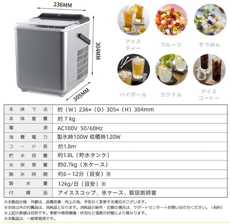 水を入れて
