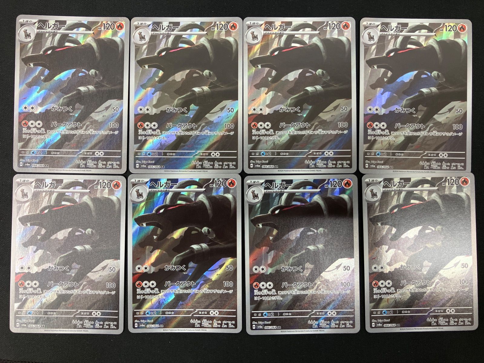 大きな取引 ヘルガー AR8枚セット メルカリ - ポケモンカードゲーム